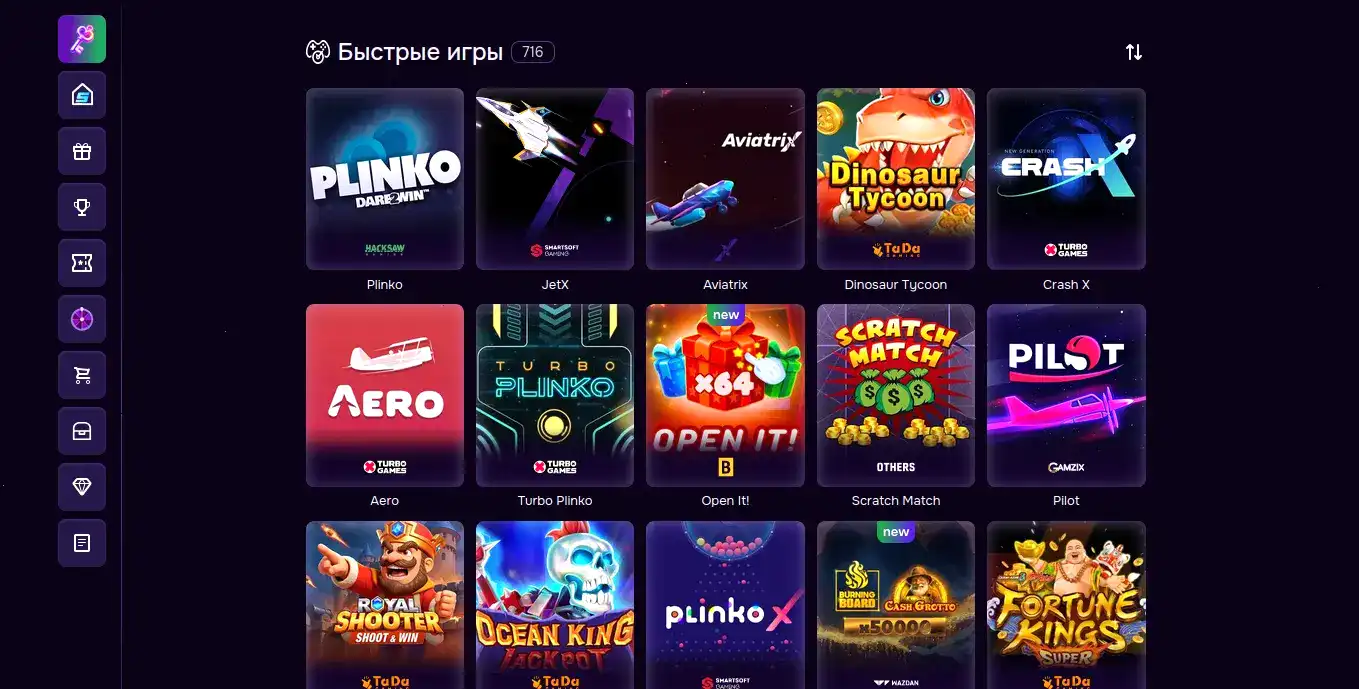 интерфейс игрового автомата казино Шанс